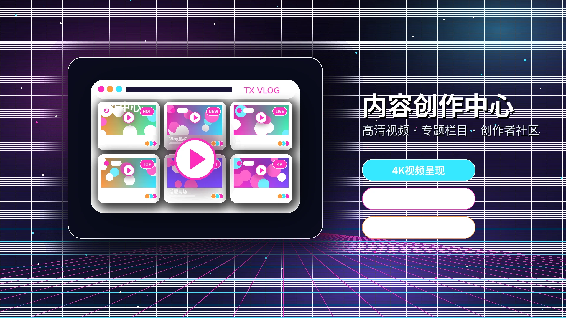 糖心vlog官方活动公告与规则说明